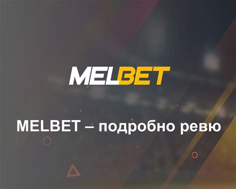 melbet is safe or not|Melbet Sportsbook Review 2024 .